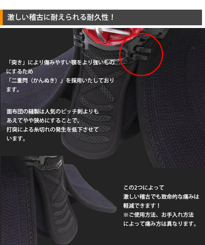 ISG8mm織刺 面