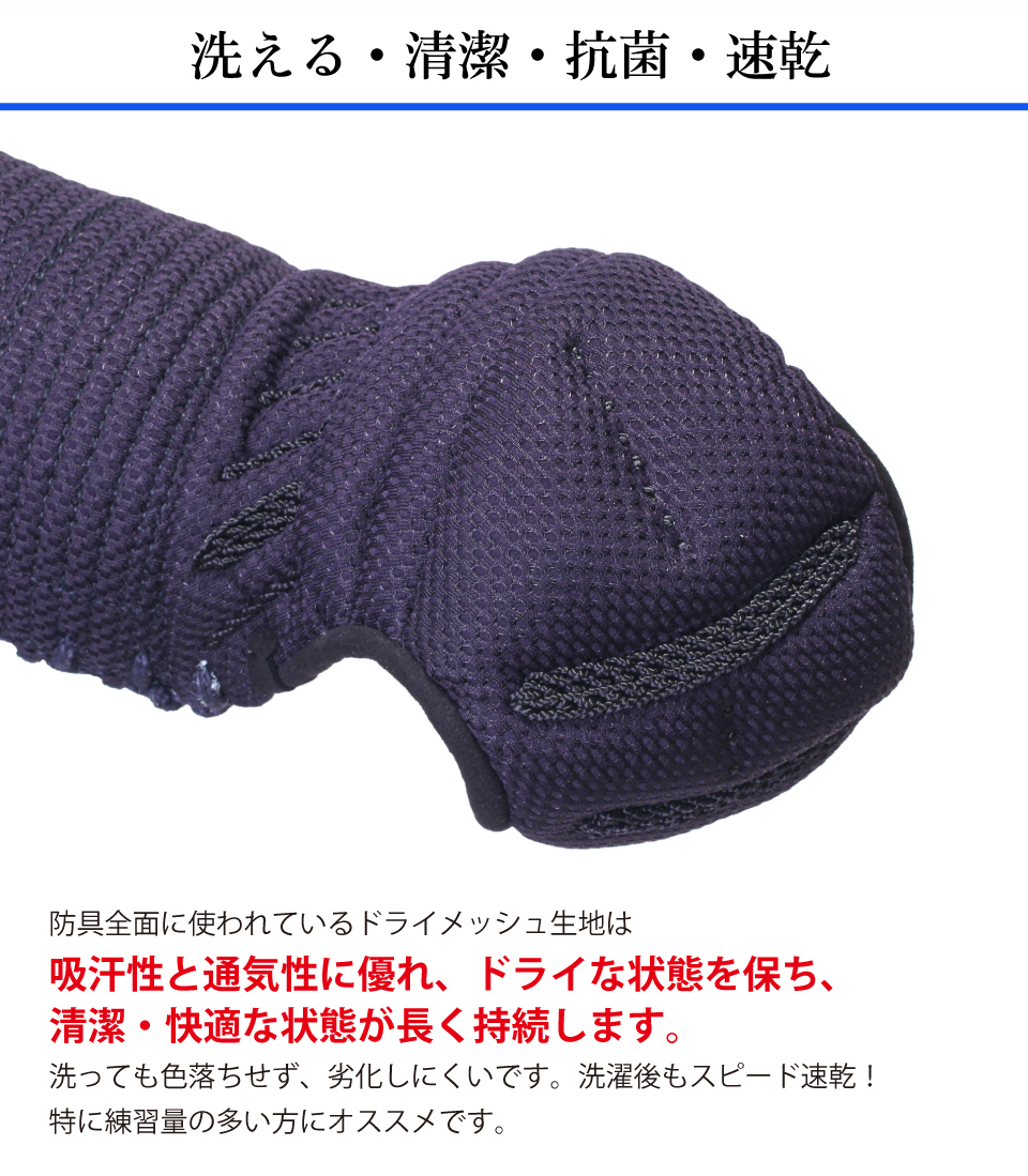 VIXIA「道」6㎜バイオメッシュ甲手