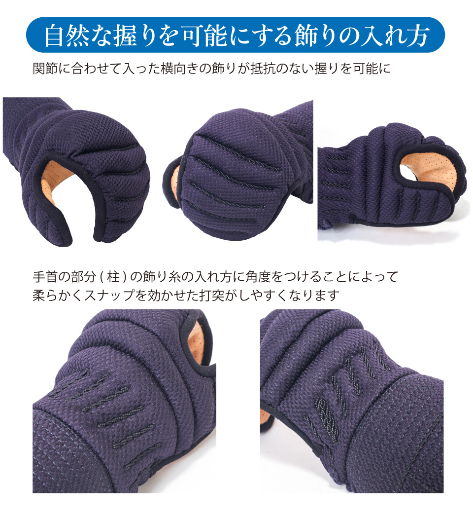 VIXIA「虎」6㎜バイオメッシュ甲手