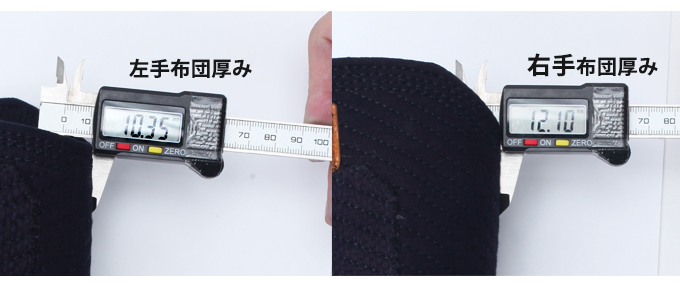 「求道」6㎜織刺トルネードステッチ甲手