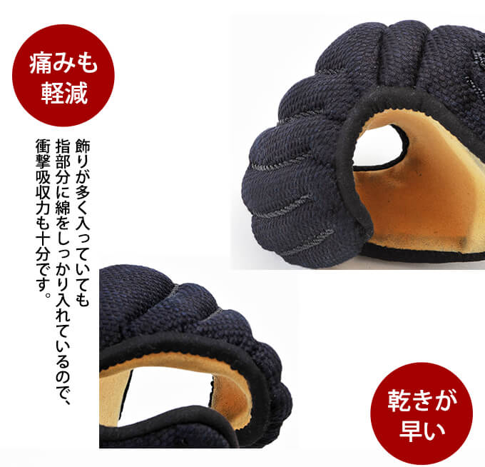 「虎」甲手頭五段飾り6㎜織刺甲手