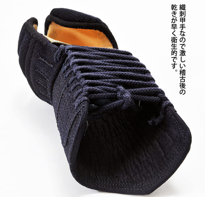 「虎」甲手頭五段飾り6㎜織刺甲手