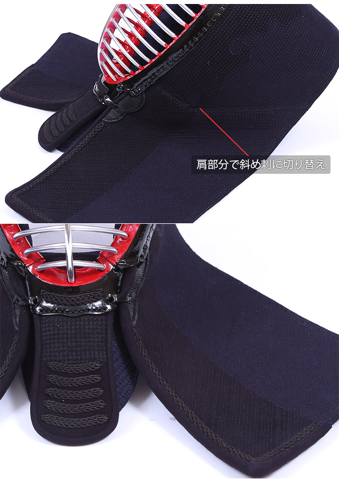 [受注製作]「源心 (げんしん) 」4ミリ機械刺ミシン剣道防具 面