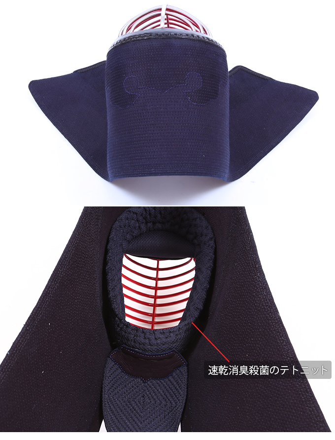  [受注製作]「源心 (げんしん) 」紺鹿革4ミリタイトステッチ剣道防具 面