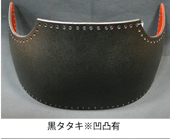 変わり塗り胴台「黒タタキ」