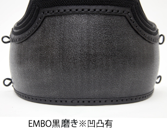 EMBO黒磨き