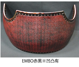 EMBO赤黒