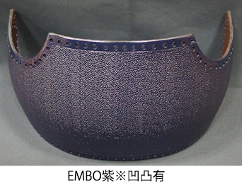 EMBO紫