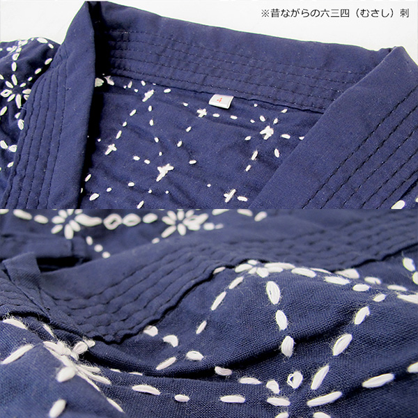 紺六三四刺剣道着