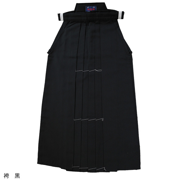 新紺一重剣道着/特製晒剣道着＋日本製東レテトレックス剣道袴