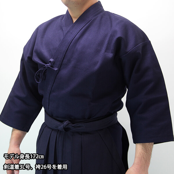 色止め紺一重剣道着＋色止7000番剣道袴