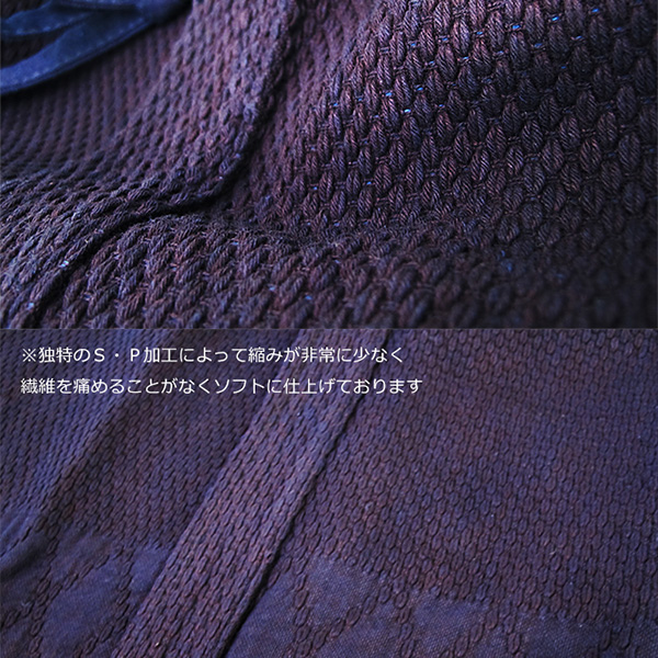 正藍染二重剣道衣『信義』金印