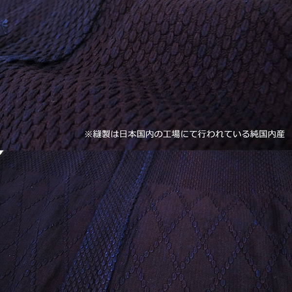 極上正藍染二重剣道衣（厚手）『禅』義峰作