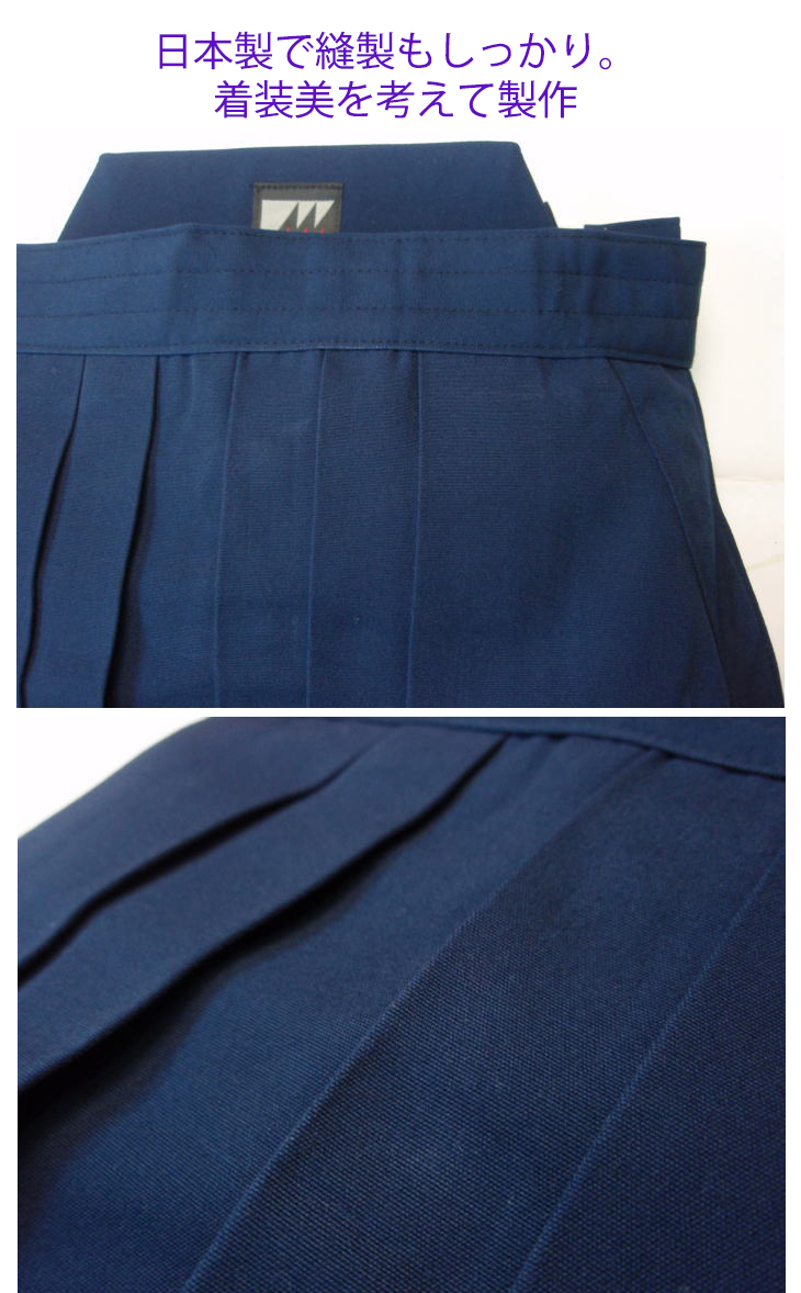 エステルプリーツ袴