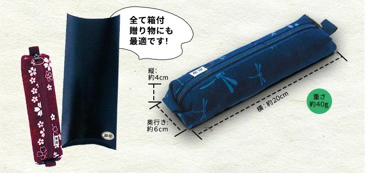 勝利のふで箱 人気の6色【寶船・ふで箱】