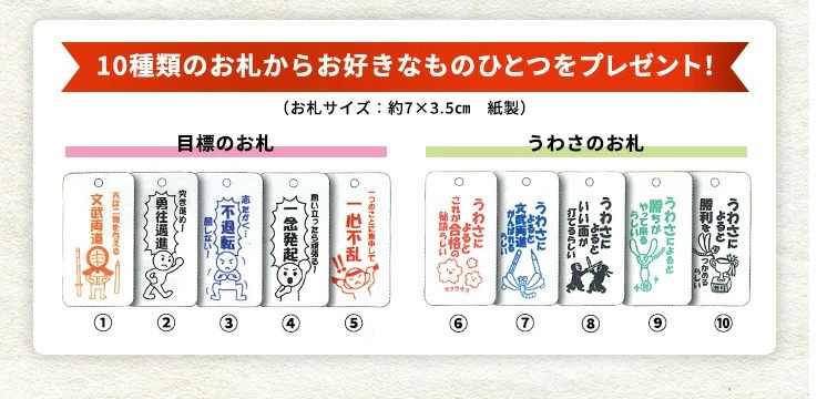 勝利のふで箱 人気の6色【寶船・ふで箱】
