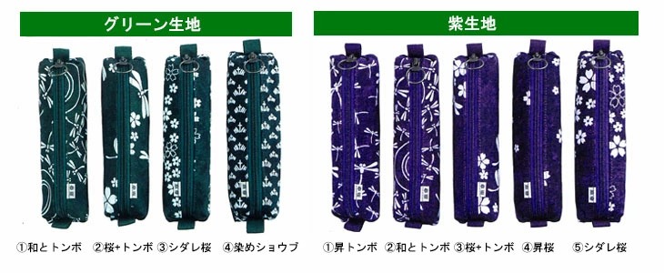 勝利のふで箱 人気の6色【寶船・ふで箱】