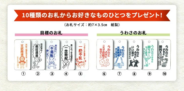 勝利のふで箱 大人向き3柄【寶船・ふで箱】