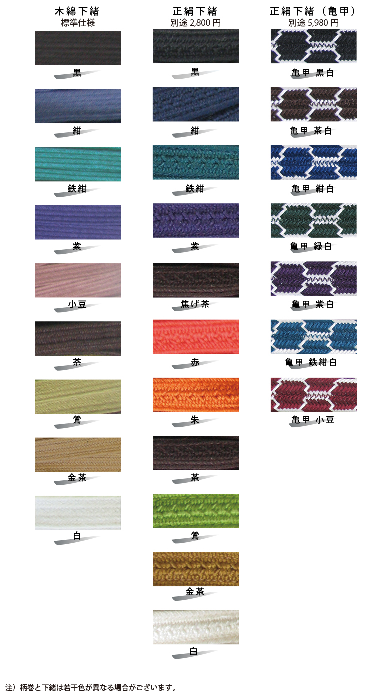 剣道形用居合刀　大刀(2.4尺)+小刀(1.5尺)セット