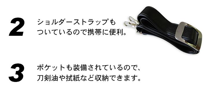 合皮製刀剣キャリングバッグ 二本入 【刀剣袋・居合】