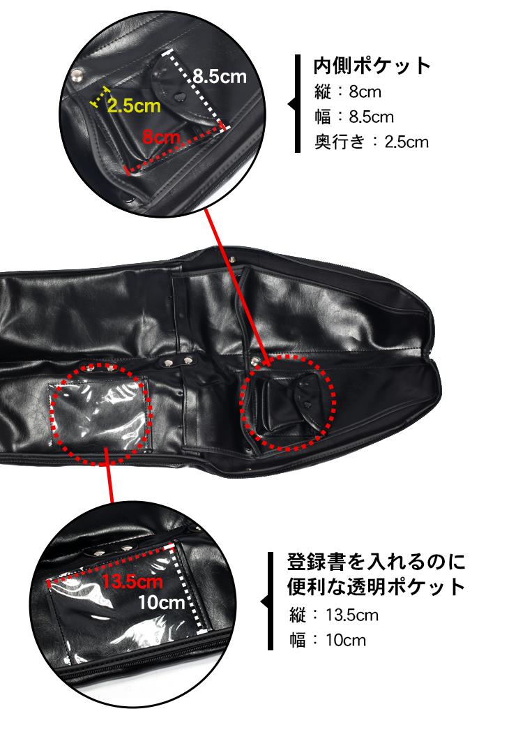 合皮製刀剣キャリングバッグ 二本入 【刀剣袋・居合】