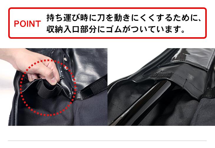 合皮製刀剣キャリングバッグ 二本入 【刀剣袋・居合】