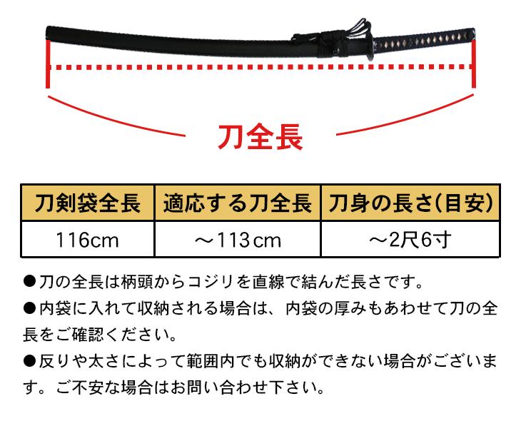 合皮製刀剣キャリングバッグ 二本入 【刀剣袋・居合】