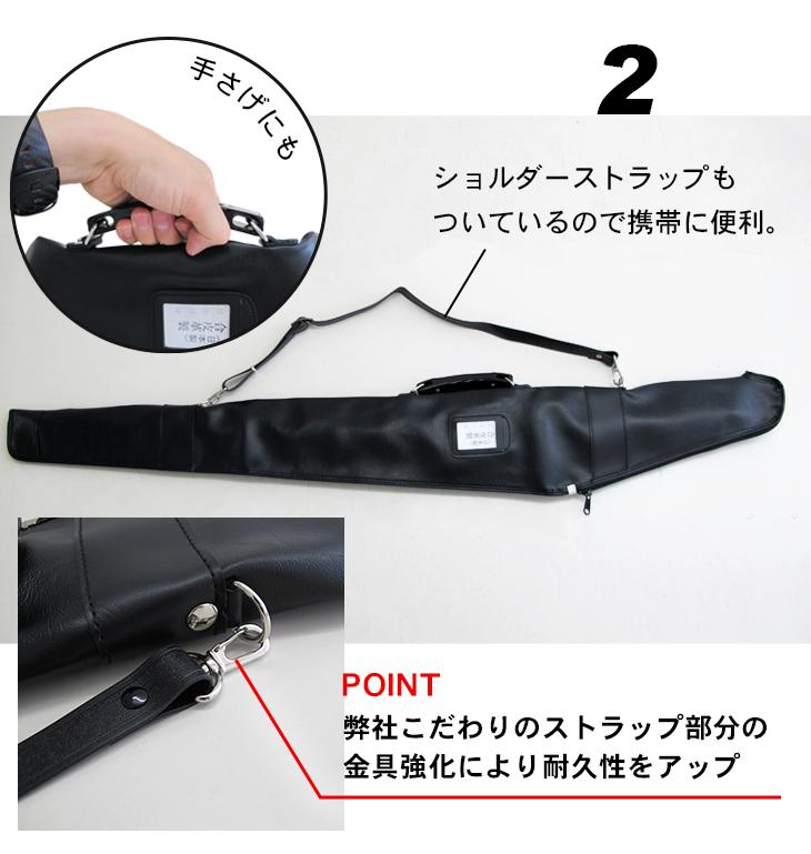 合皮製 刀剣キャリングバッグ