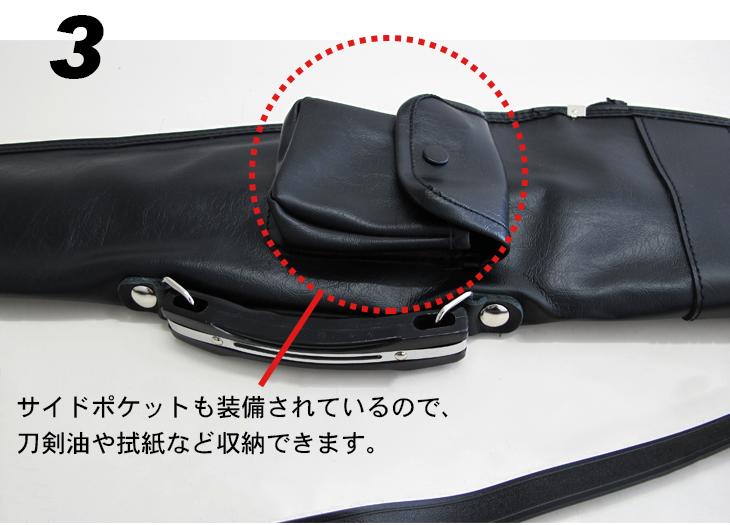 合皮製 刀剣キャリングバッグ