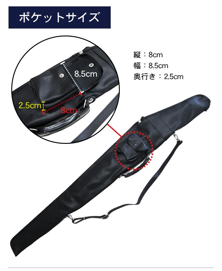 合皮製 刀剣キャリングバッグ