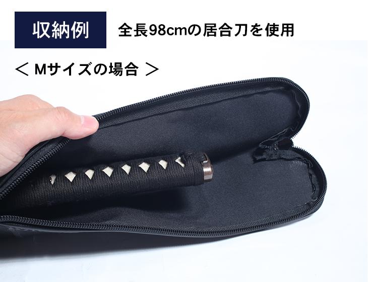 合皮製 刀剣キャリングバッグ