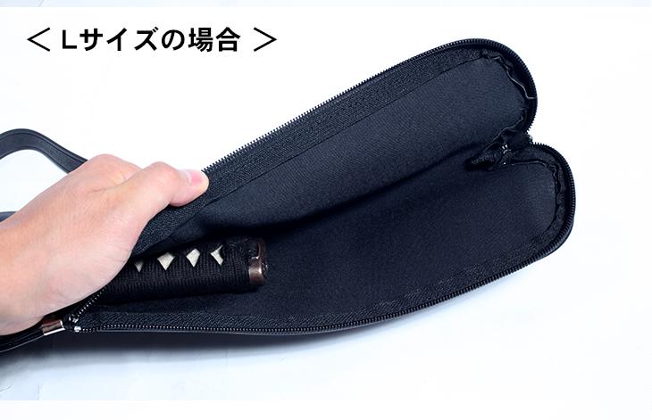 合皮製 刀剣キャリングバッグ