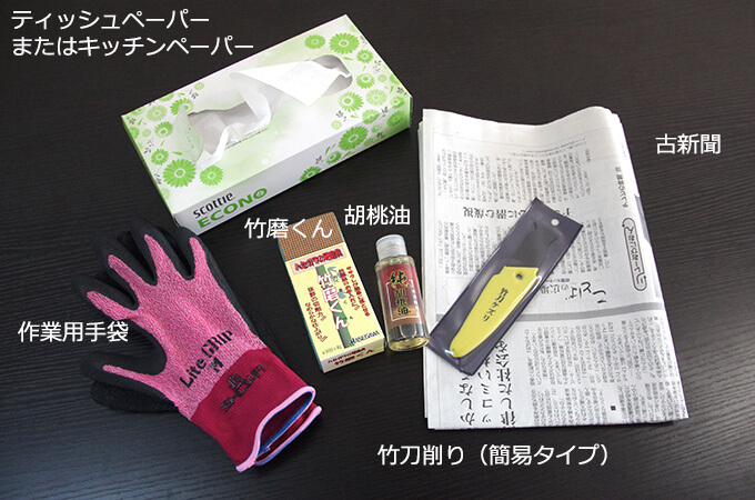 剣道竹刀の修理方法 