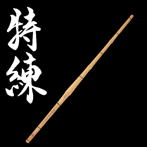 真竹立面古刀『特練』39