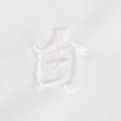 白刺繍ネーム画像