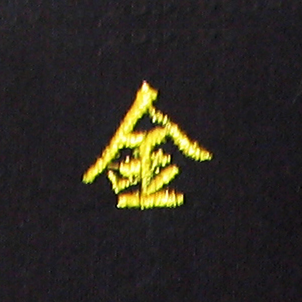 金（細糸）刺繍ネーム画像