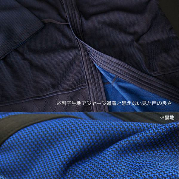 実戦型 刺子ジャージ剣道衣【剣道着・剣道衣】