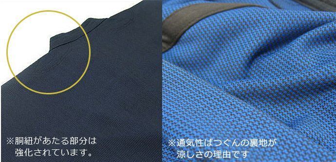 実戦型 刺子ジャージ剣道衣【剣道着・剣道衣】