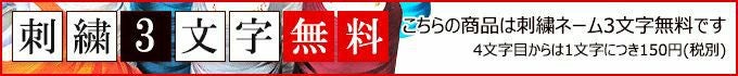  「冠」実戦型二重剣道着【剣道着・剣道衣】