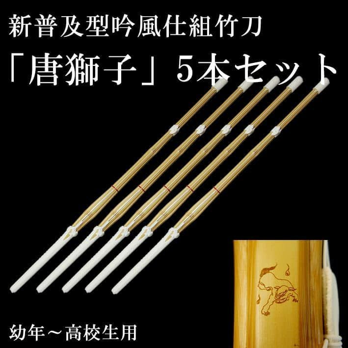 竹刀の通販なら剣道防具工房 源│信頼と安心の「京都東山堂品質」 竹刀の通販なら剣道防具工房 源│信頼と安心の「京都東山堂品質」