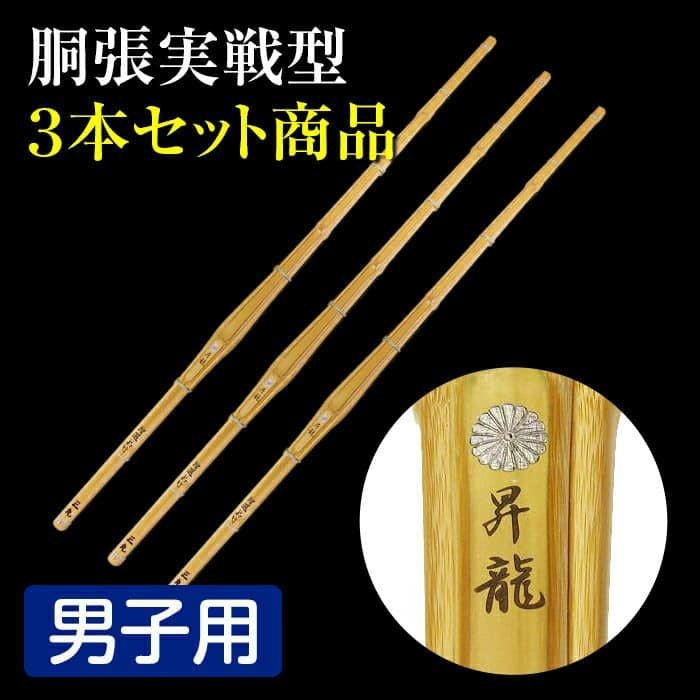 まとめ買いでオトクな竹刀パッケージ 一覧｜剣道具専門店 東山堂 源