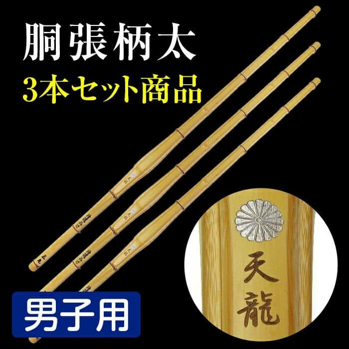 【新品・未使用】竹刀 サイズ色々セット ITEM$