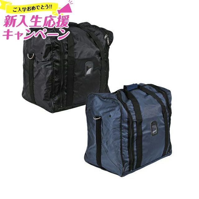 新入生応援特価]軽快バッグ【防具袋】 | 剣道防具工房「源」