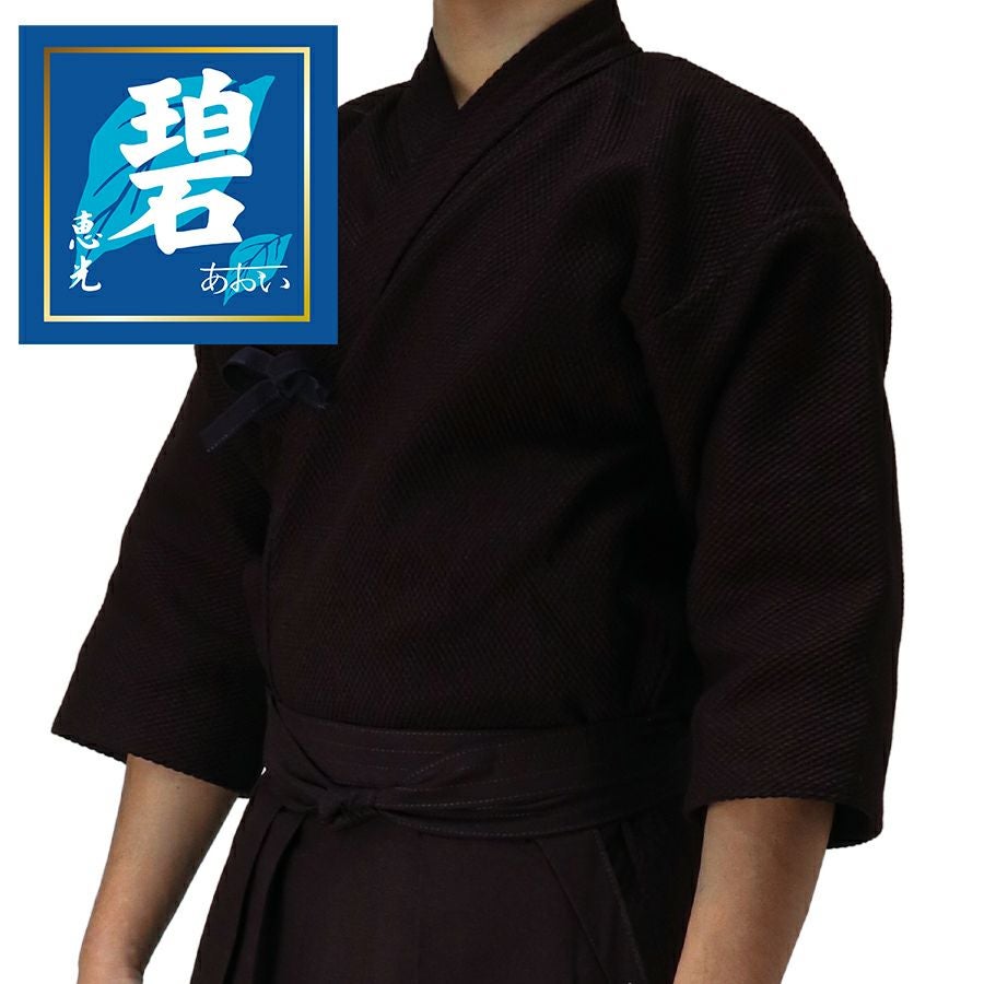 手刺し剣道着の使い心地”武州正藍染紺二重剣道着『碧』