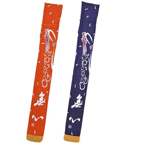 ひょうたん絵文字入略式三本入裏付文字「無心」