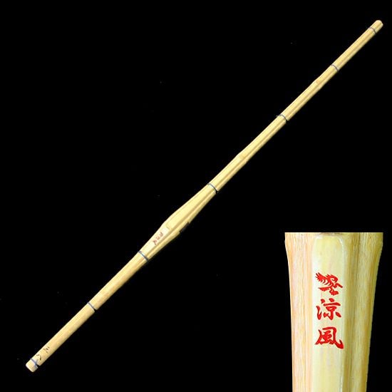 上製胴張先細型竹刀『涼風』 