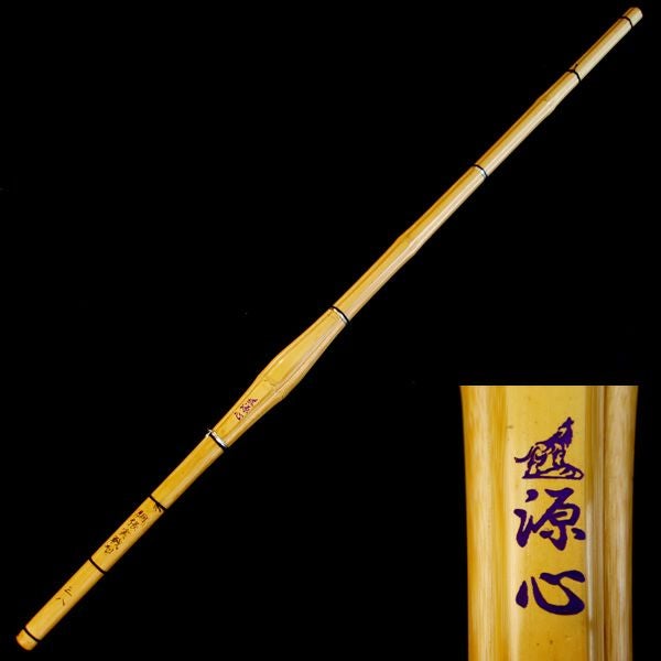特撰胴張実戦型竹刀『源心』