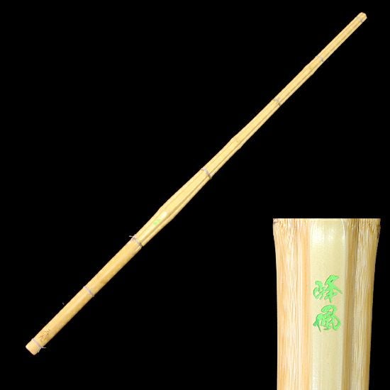 上製古刀柄太型竹刀『峰風』