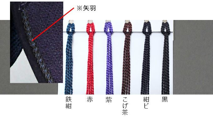 「源心 (げんしん) 」6ミリタイトステッチ織刺防具 垂