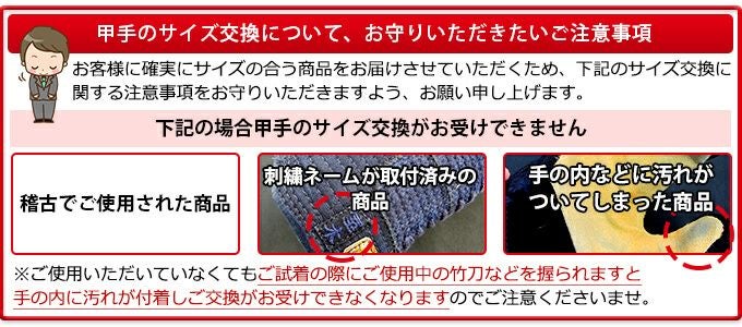 純国産バイオクリーンドライメッシュ5ミリミシン甲手【小手・ﾐｼﾝ刺･機械刺】